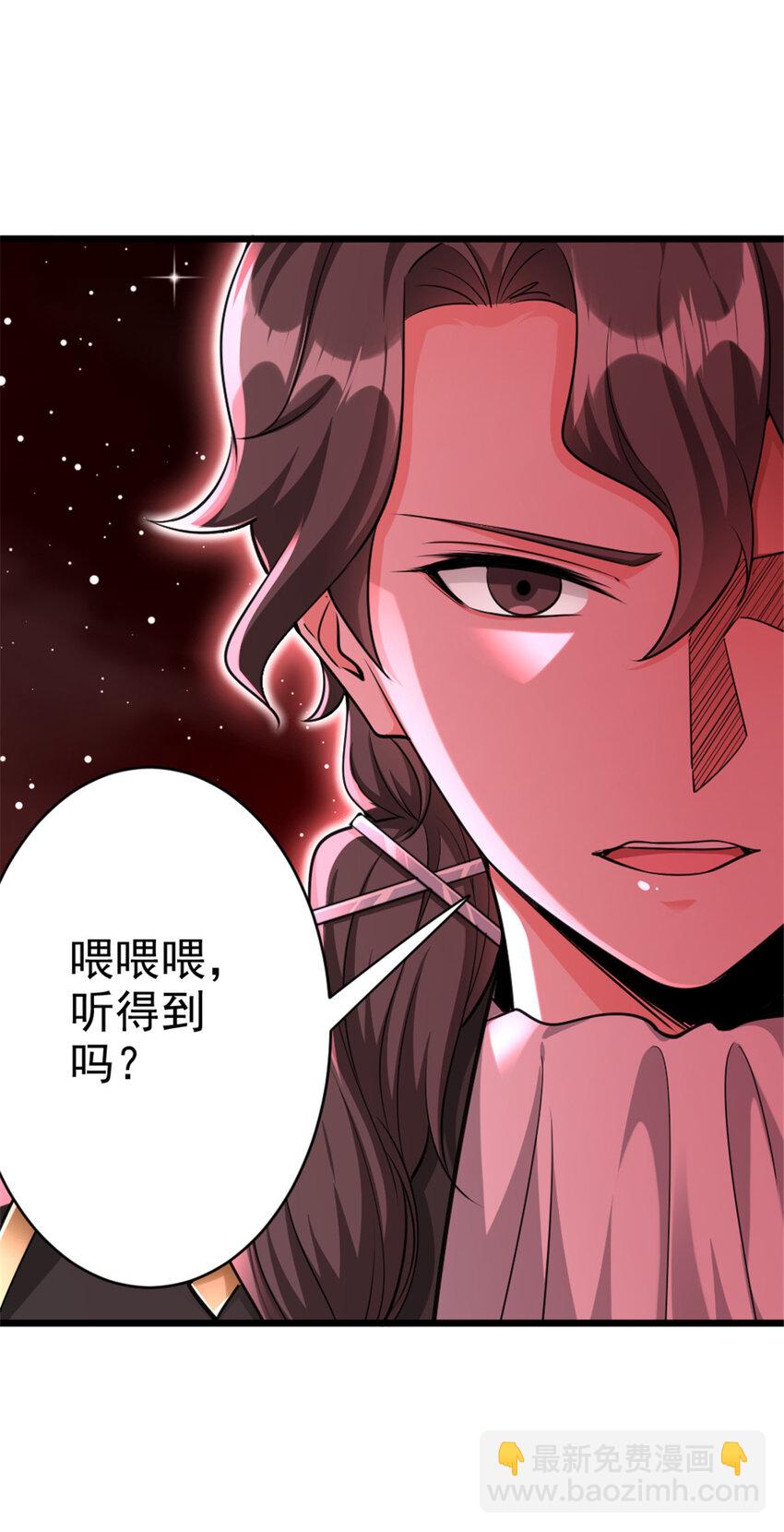 🍻放开那个女巫 444 进入画卷 第45页