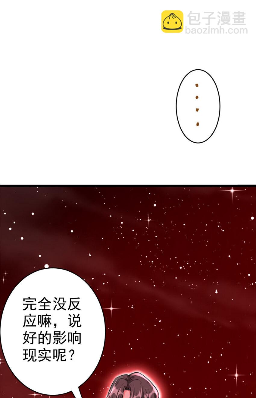 🍻放开那个女巫 444 进入画卷 第46页