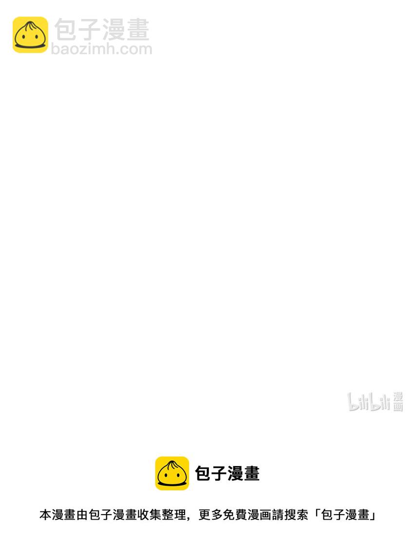 🍻放开那个女巫 444 进入画卷 第48页