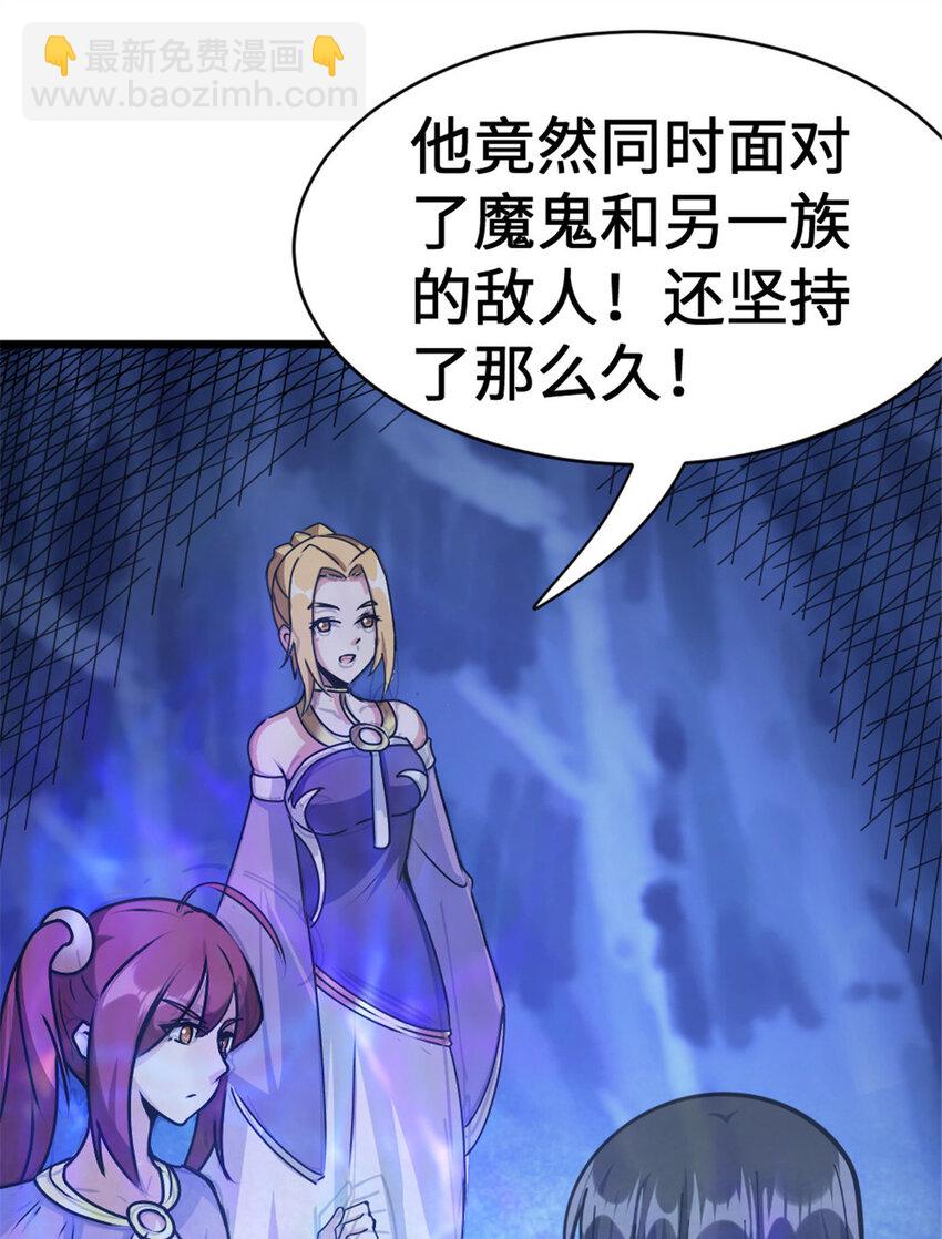 🍻放开那个女巫 446 罗兰的精神力 第12页