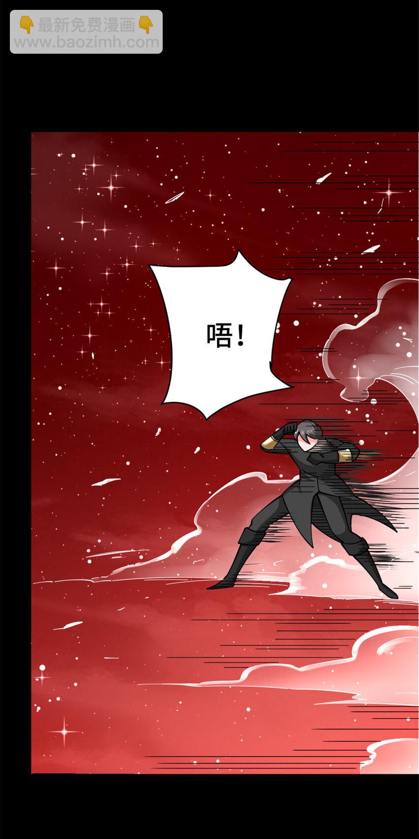 🍻放开那个女巫 446 罗兰的精神力 第30页
