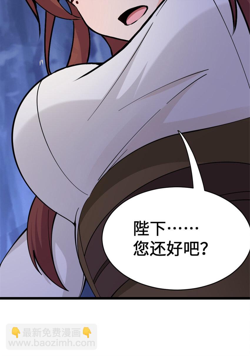 🍻放开那个女巫 446 罗兰的精神力 第7页