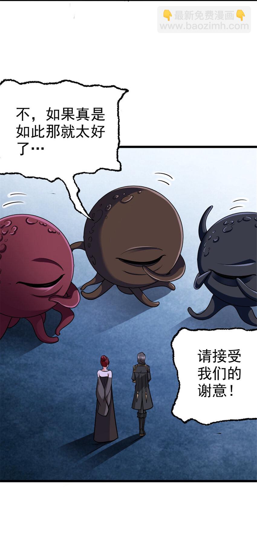 🍻放开那个女巫 447 测试中枢载体 第15页
