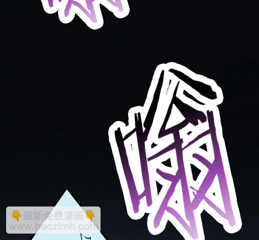 🍻放开那个女巫 46 那家伙来了！ 第37页