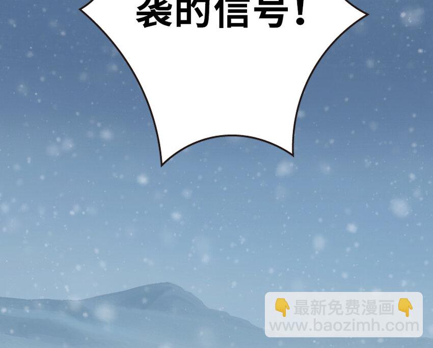 🍻放开那个女巫 46 那家伙来了！ 第41页