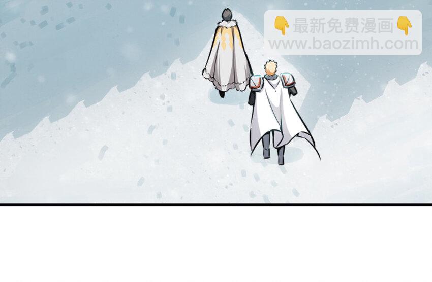 🍻放开那个女巫 46 那家伙来了！ 第44页