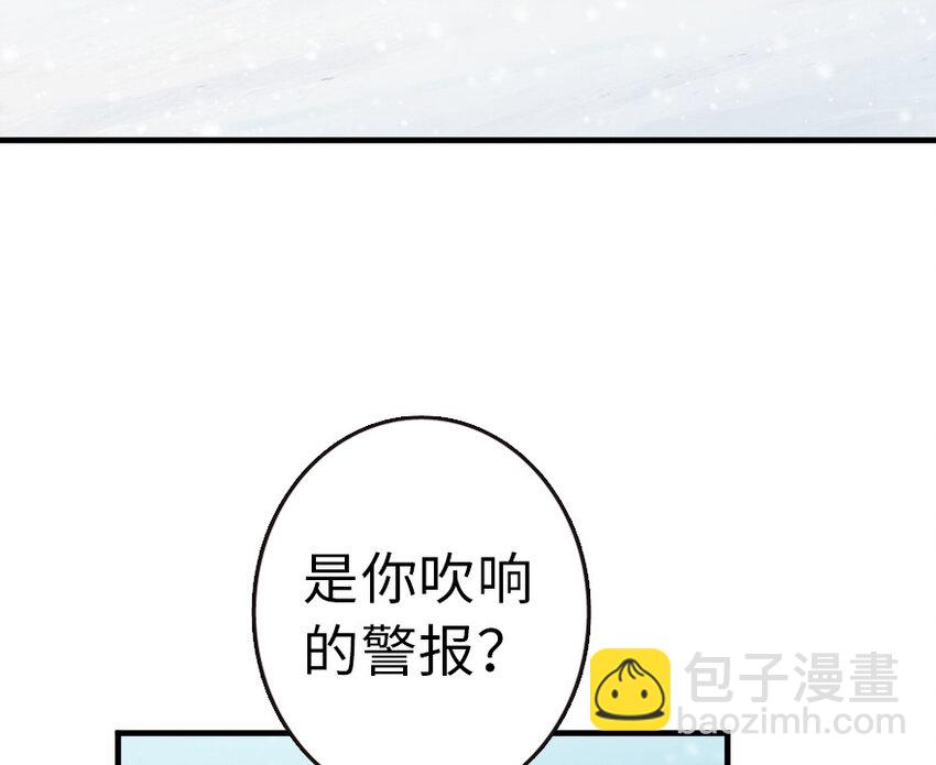 🍻放开那个女巫 46 那家伙来了！ 第49页