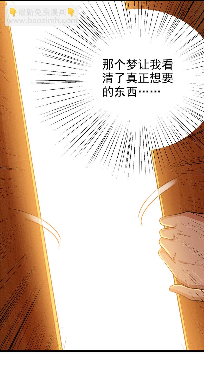 🍻放开那个女巫 451 告别离开 第12页