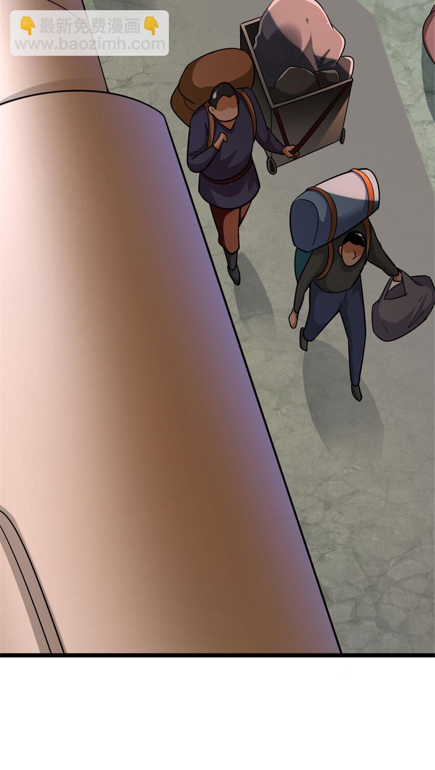 🍻放开那个女巫 451 告别离开 第16页