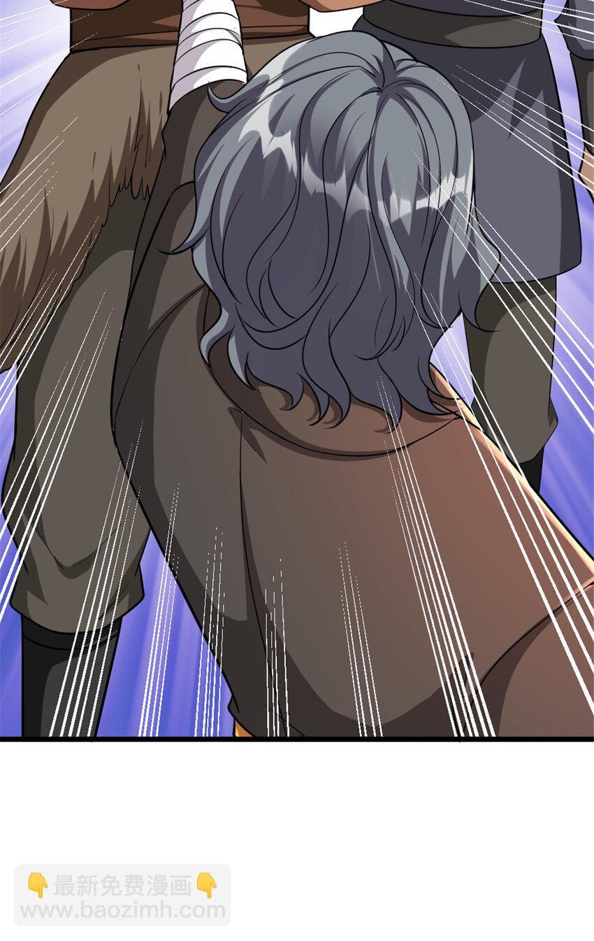 🍻放开那个女巫 451 告别离开 第27页