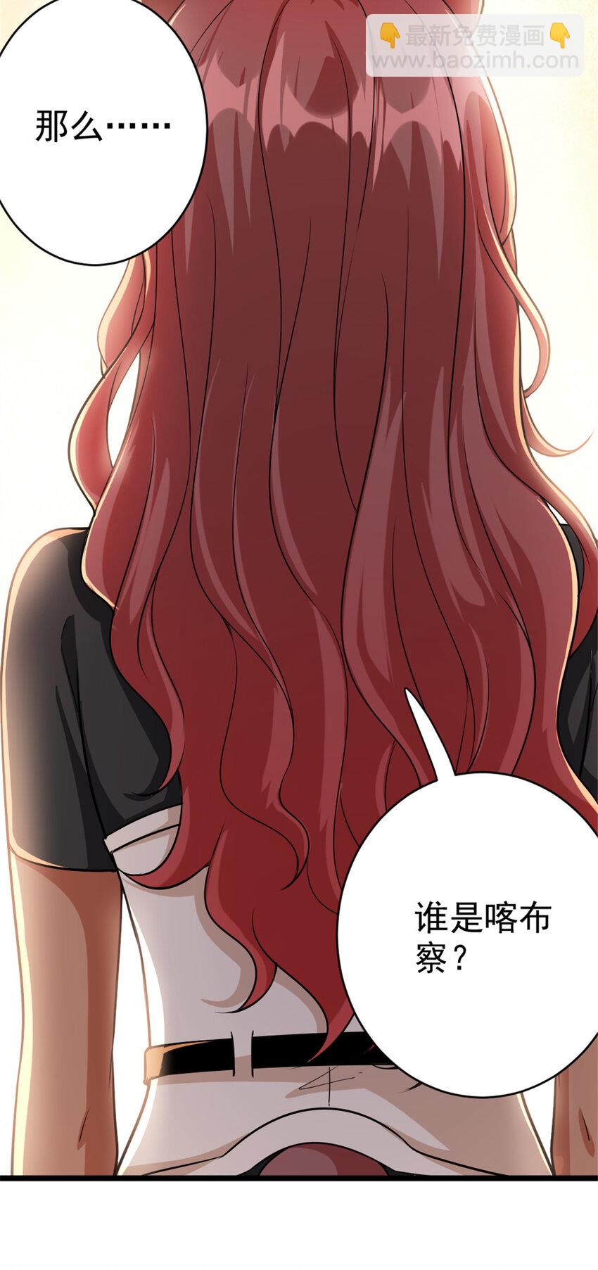 🍻放开那个女巫 451 告别离开 第34页