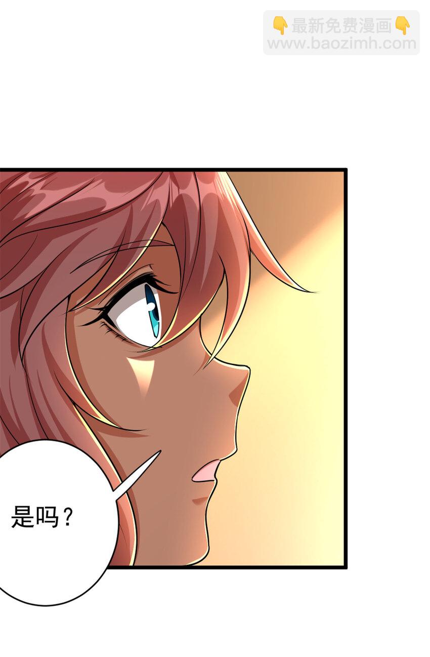 🍻放开那个女巫 451 告别离开 第4页
