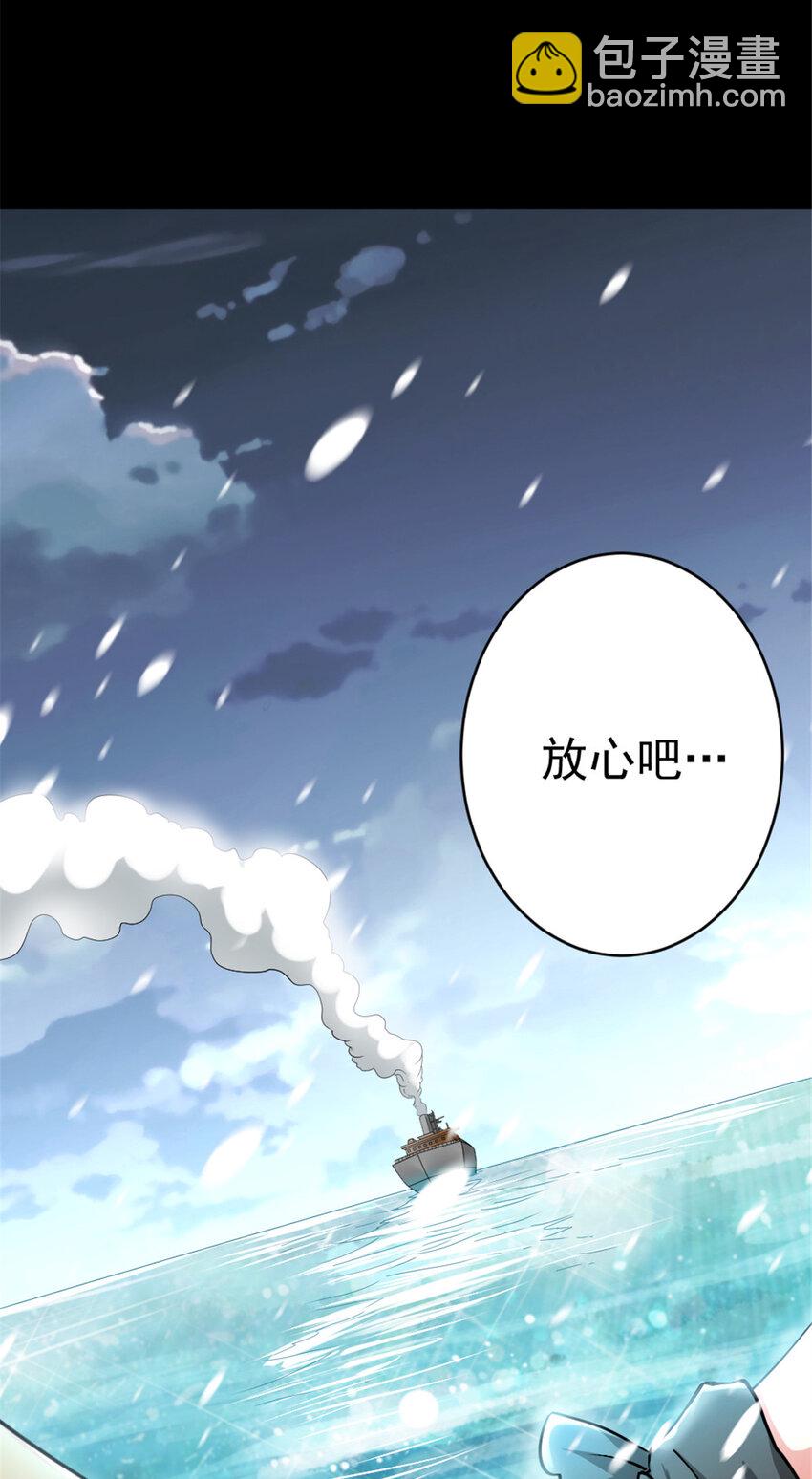 🍻放开那个女巫 453 梦境世界 第11页