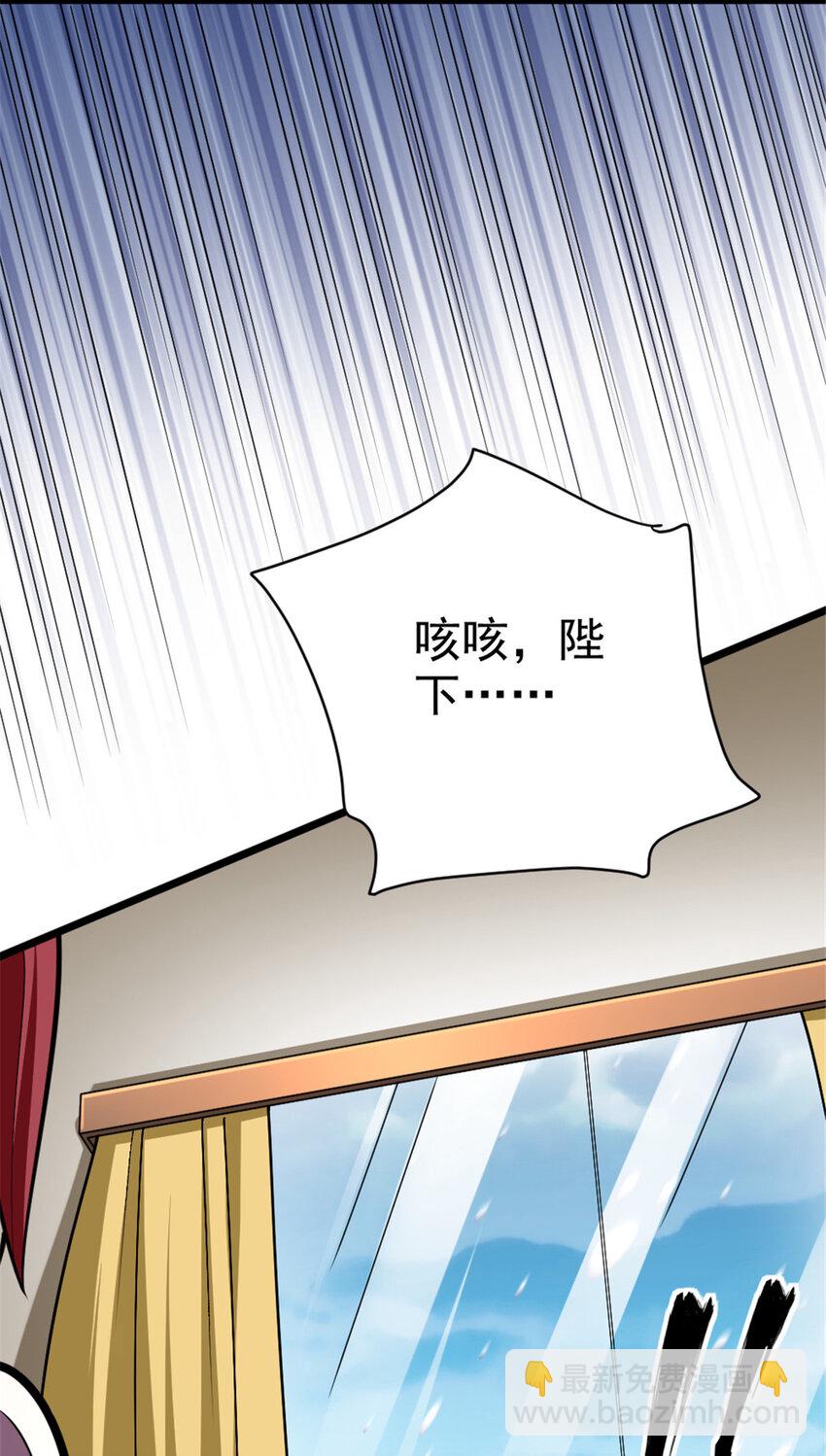 🍻放开那个女巫 453 梦境世界 第15页