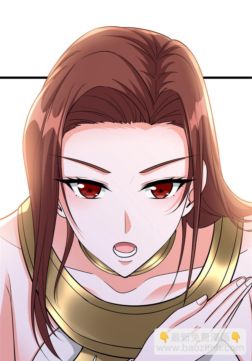 🍻放开那个女巫 455 不要发出奇怪的声音 第10页