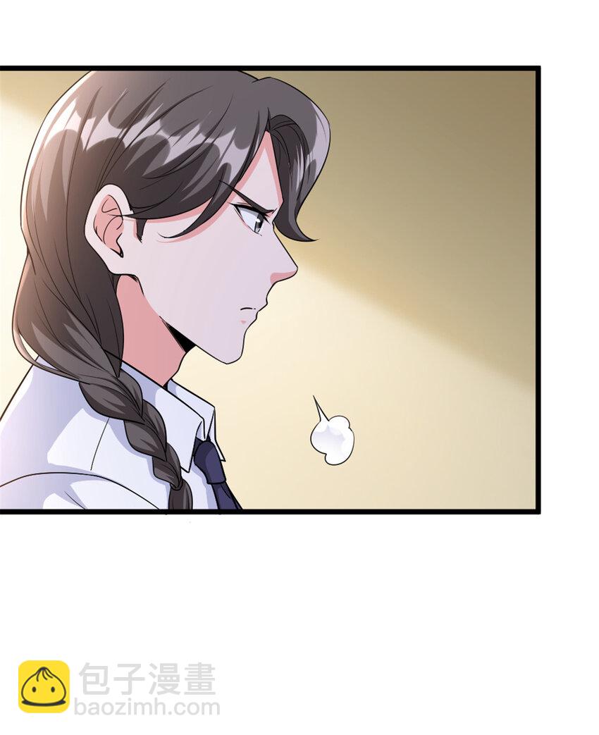 🍻放开那个女巫 455 不要发出奇怪的声音 第12页