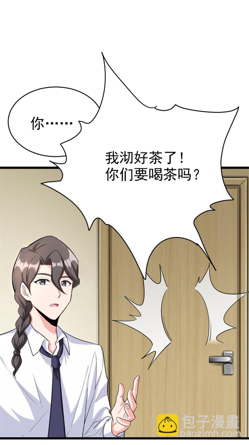 🍻放开那个女巫 455 不要发出奇怪的声音 第15页