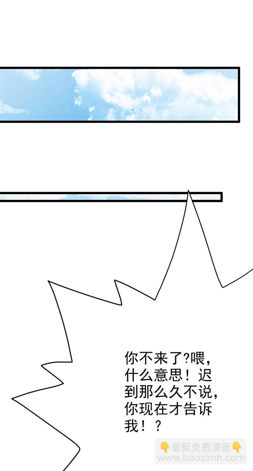 🍻放开那个女巫 455 不要发出奇怪的声音 第29页