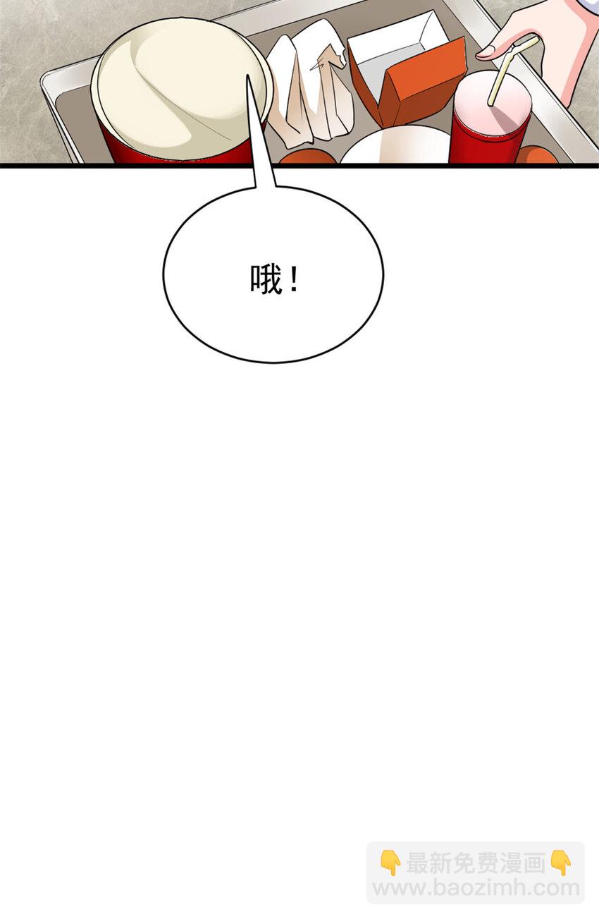 🍻放开那个女巫 455 不要发出奇怪的声音 第44页