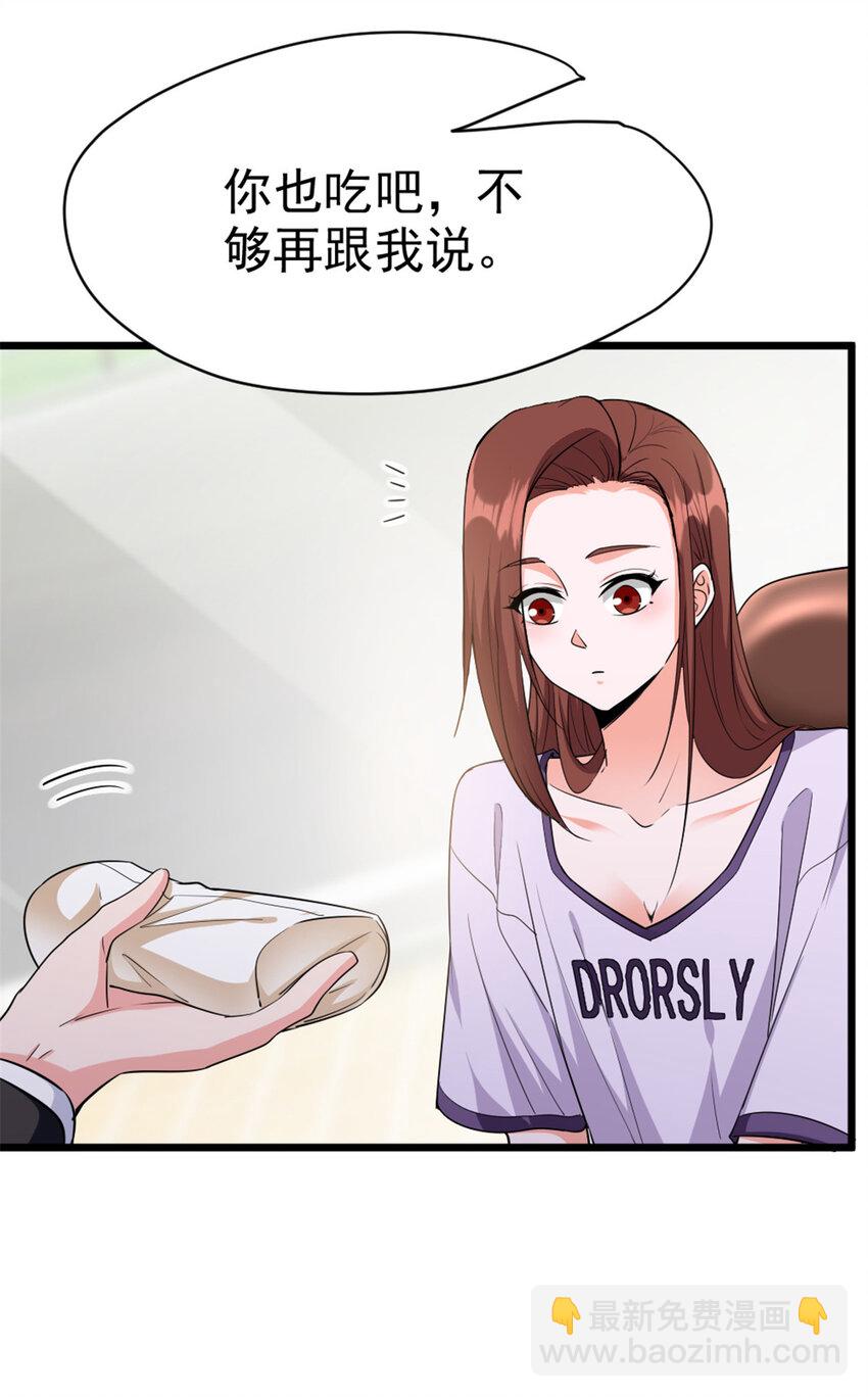 🍻放开那个女巫 455 不要发出奇怪的声音 第45页