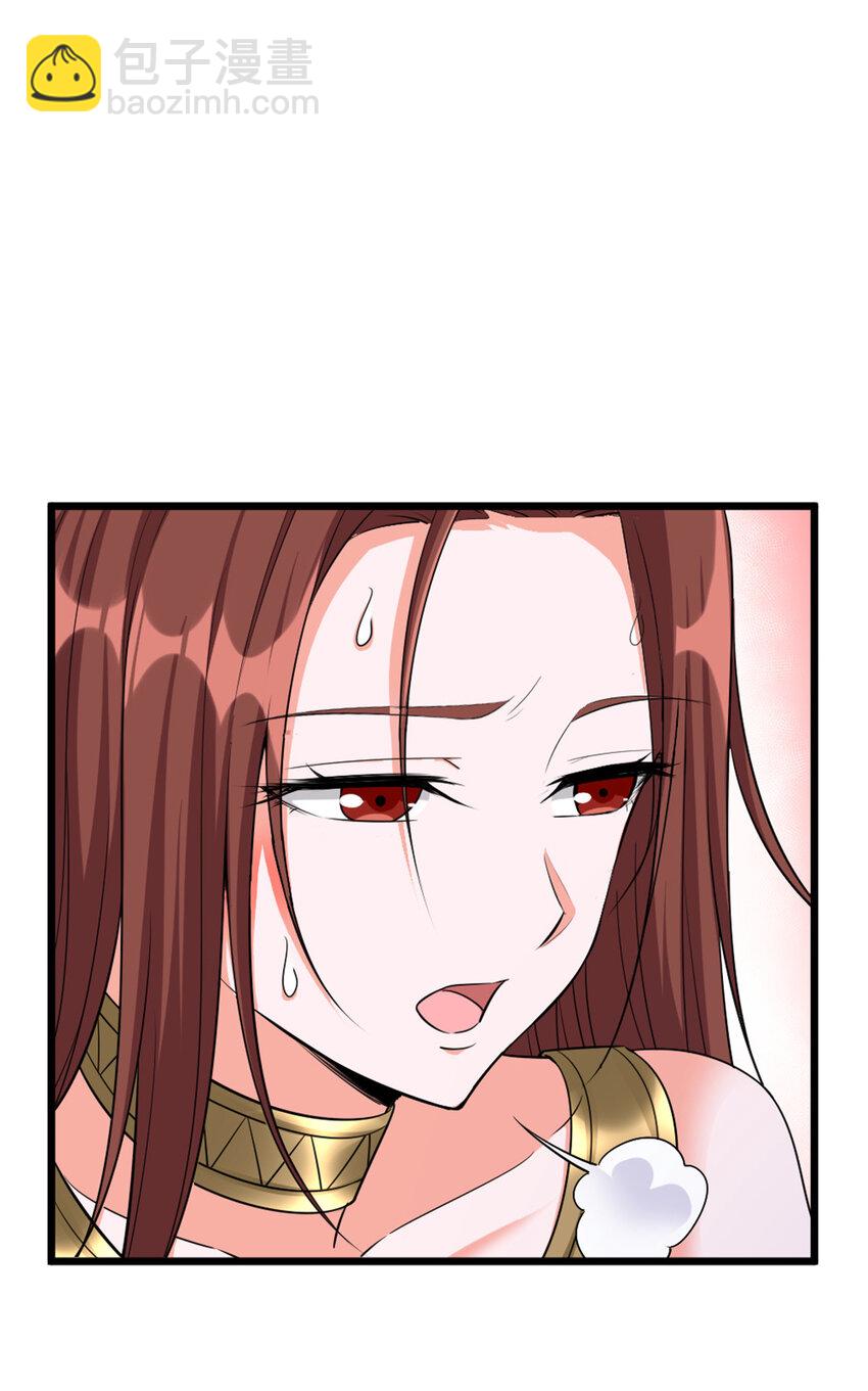 🍻放开那个女巫 455 不要发出奇怪的声音 第5页