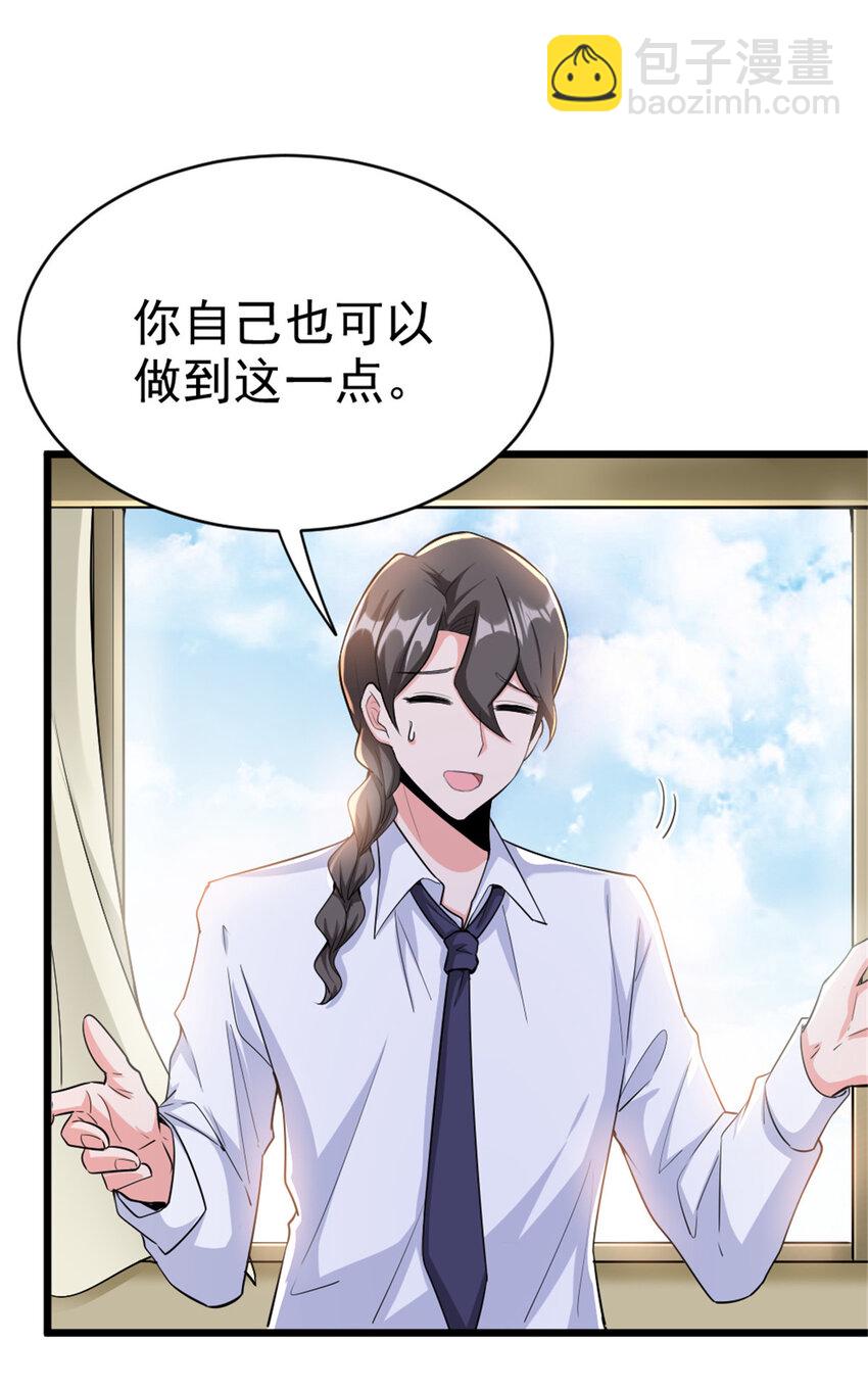 🍻放开那个女巫 455 不要发出奇怪的声音 第7页