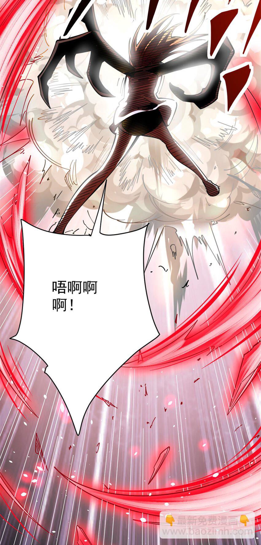 🍻放开那个女巫 457 奇怪的时代 第17页