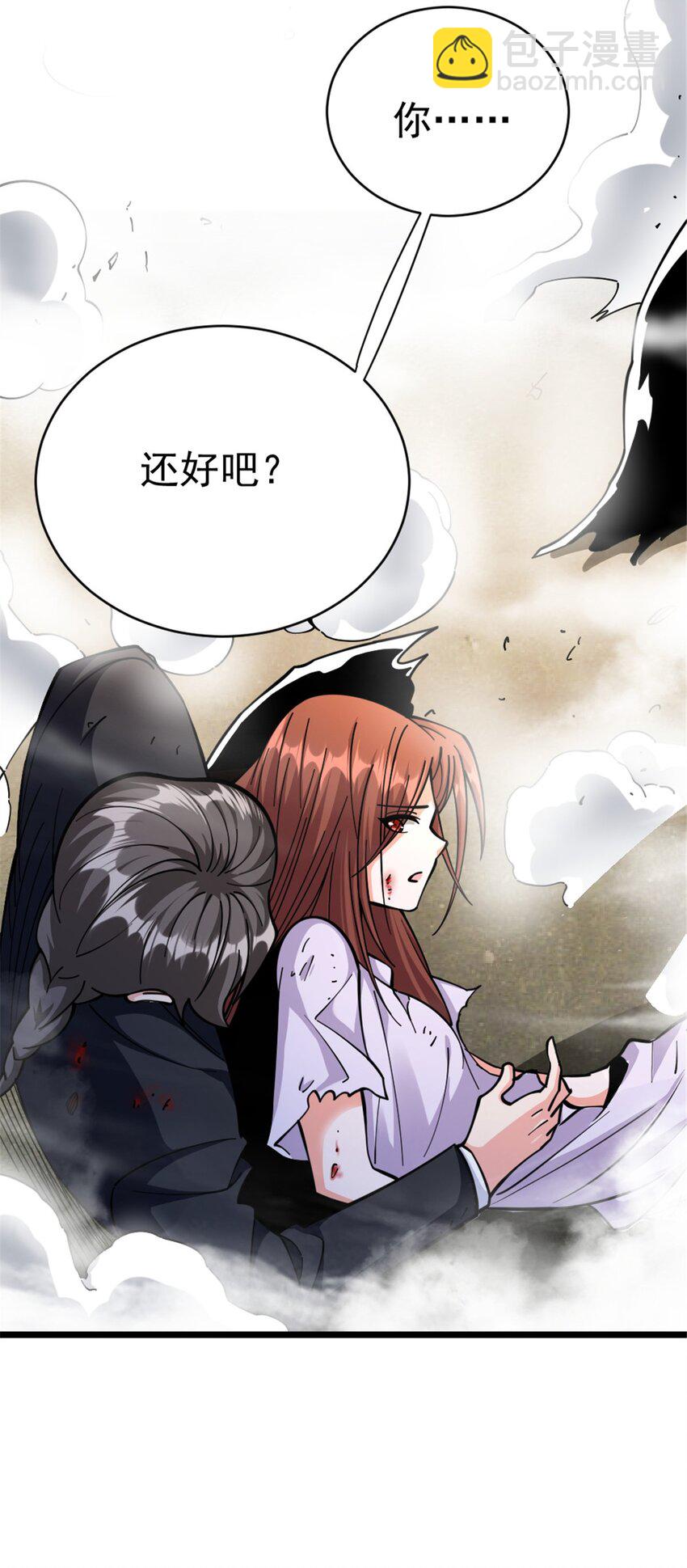🍻放开那个女巫 457 奇怪的时代 第28页