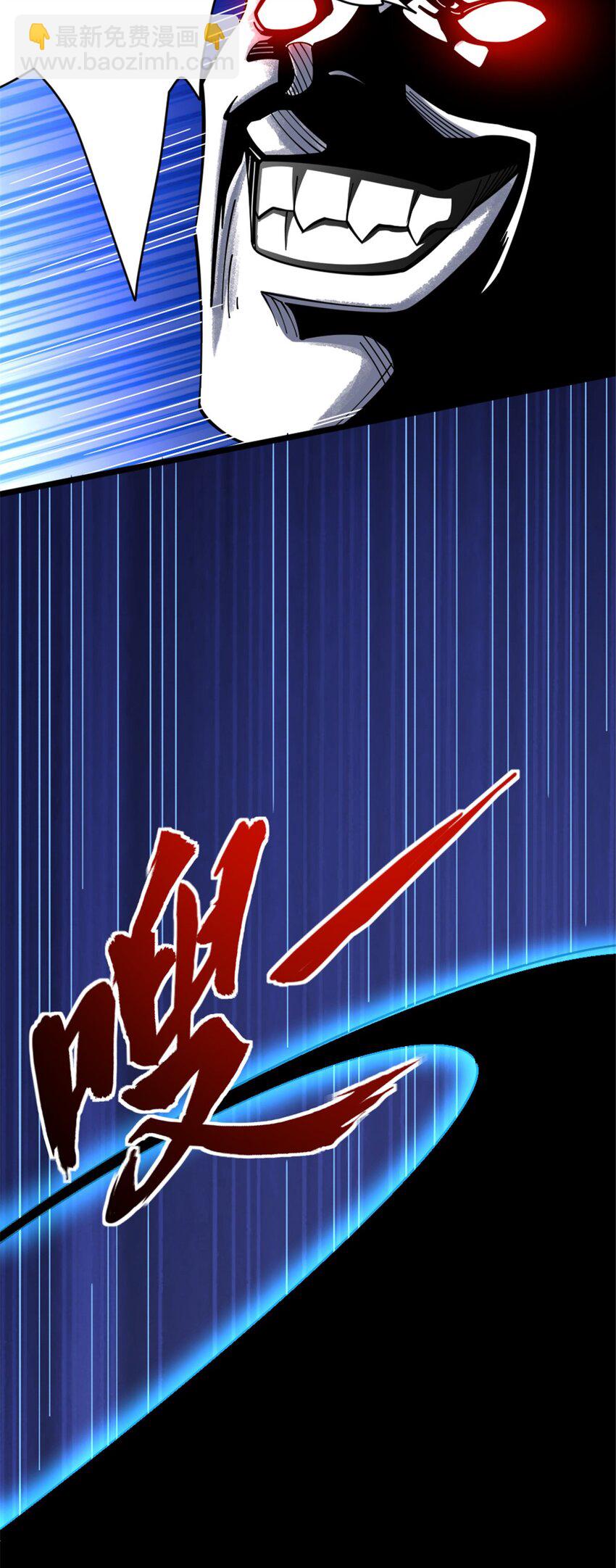 🍻放开那个女巫 457 奇怪的时代 第34页