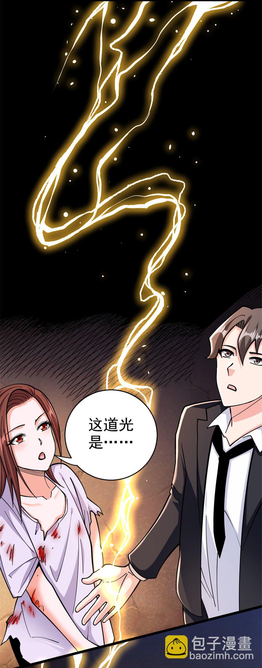 🍻放开那个女巫 457 奇怪的时代 第44页
