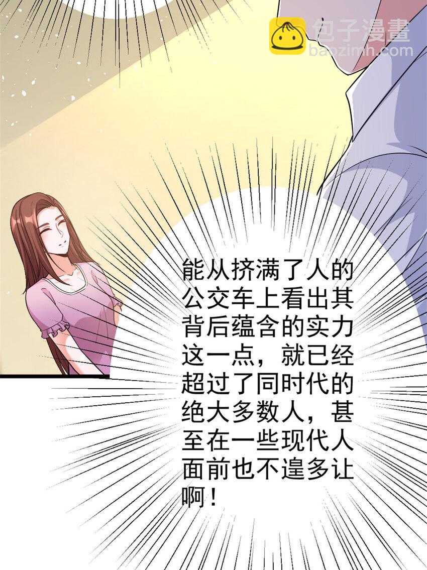 🍻放开那个女巫 459 梦醒了 第18页