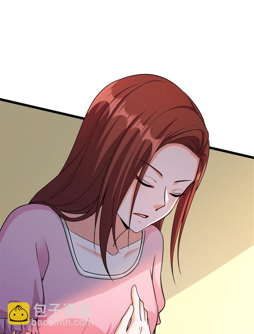 🍻放开那个女巫 459 梦醒了 第20页
