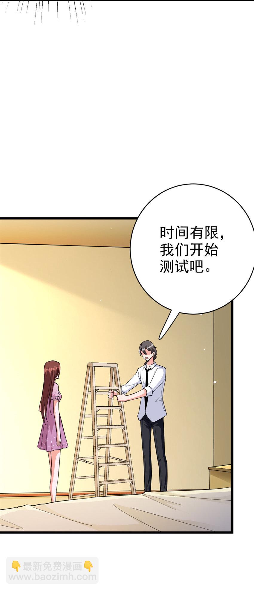 🍻放开那个女巫 459 梦醒了 第24页