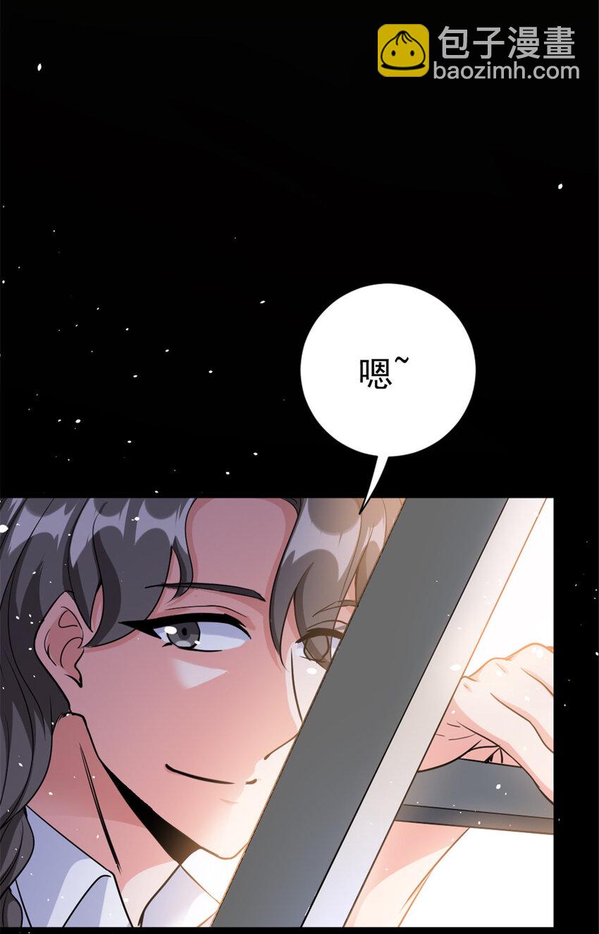 🍻放开那个女巫 459 梦醒了 第32页