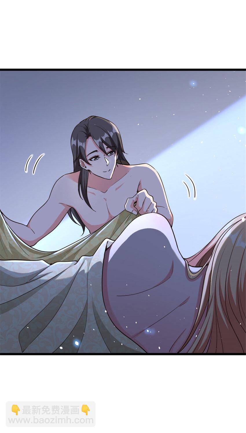 🍻放开那个女巫 459 梦醒了 第39页