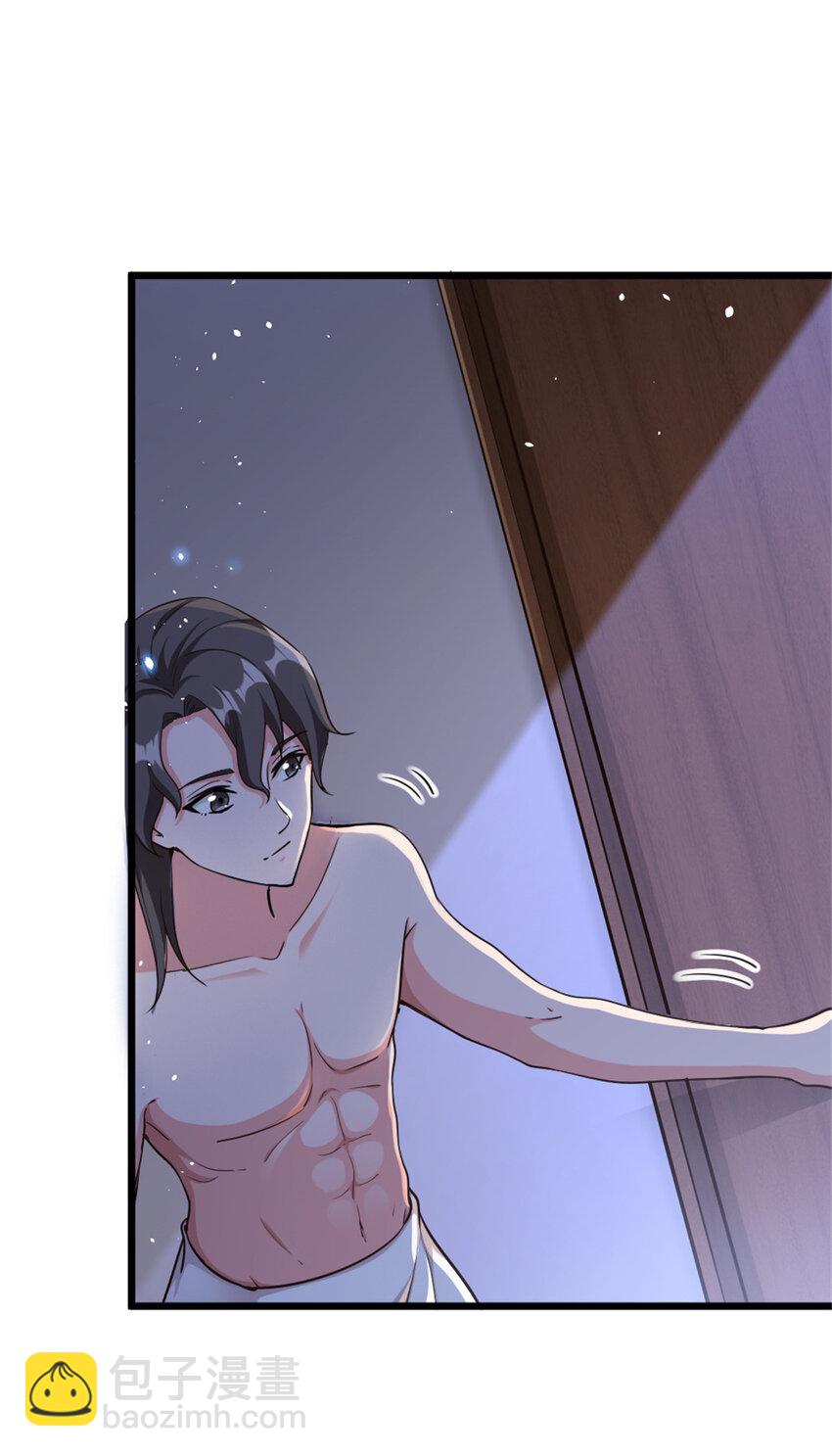🍻放开那个女巫 459 梦醒了 第40页