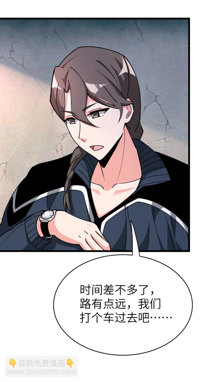 🍻放开那个女巫 462 潜入敌营 第16页