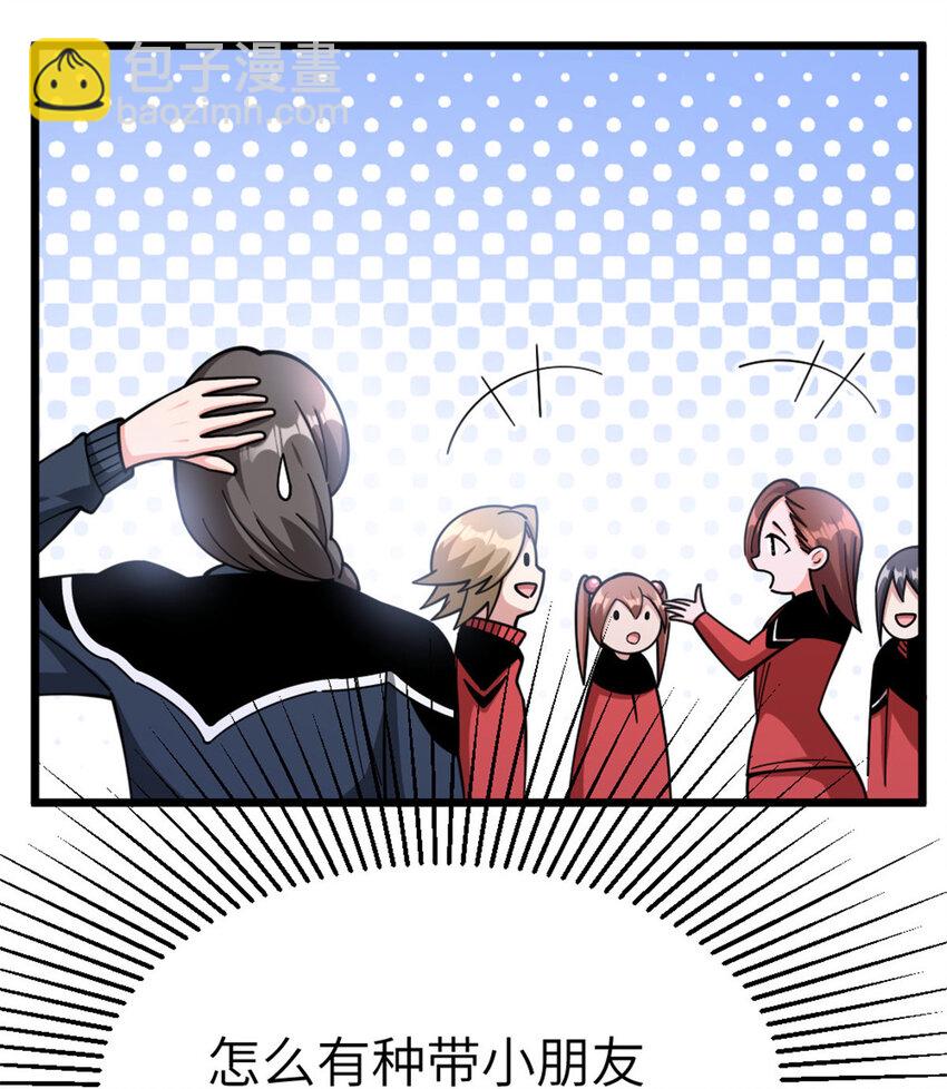 🍻放开那个女巫 462 潜入敌营 第19页