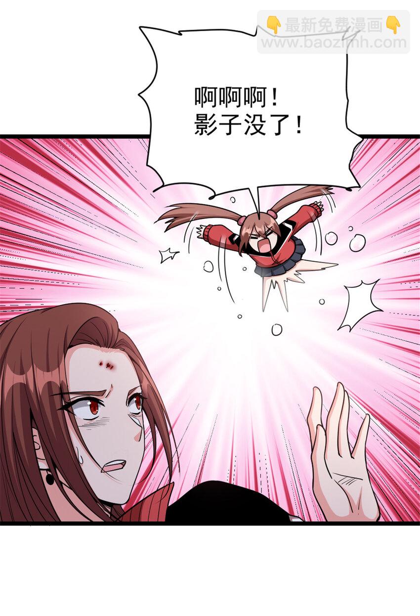 🍻放开那个女巫 464 这个世界的罪魁祸首 第10页