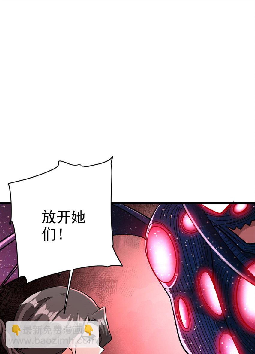 🍻放开那个女巫 464 这个世界的罪魁祸首 第15页