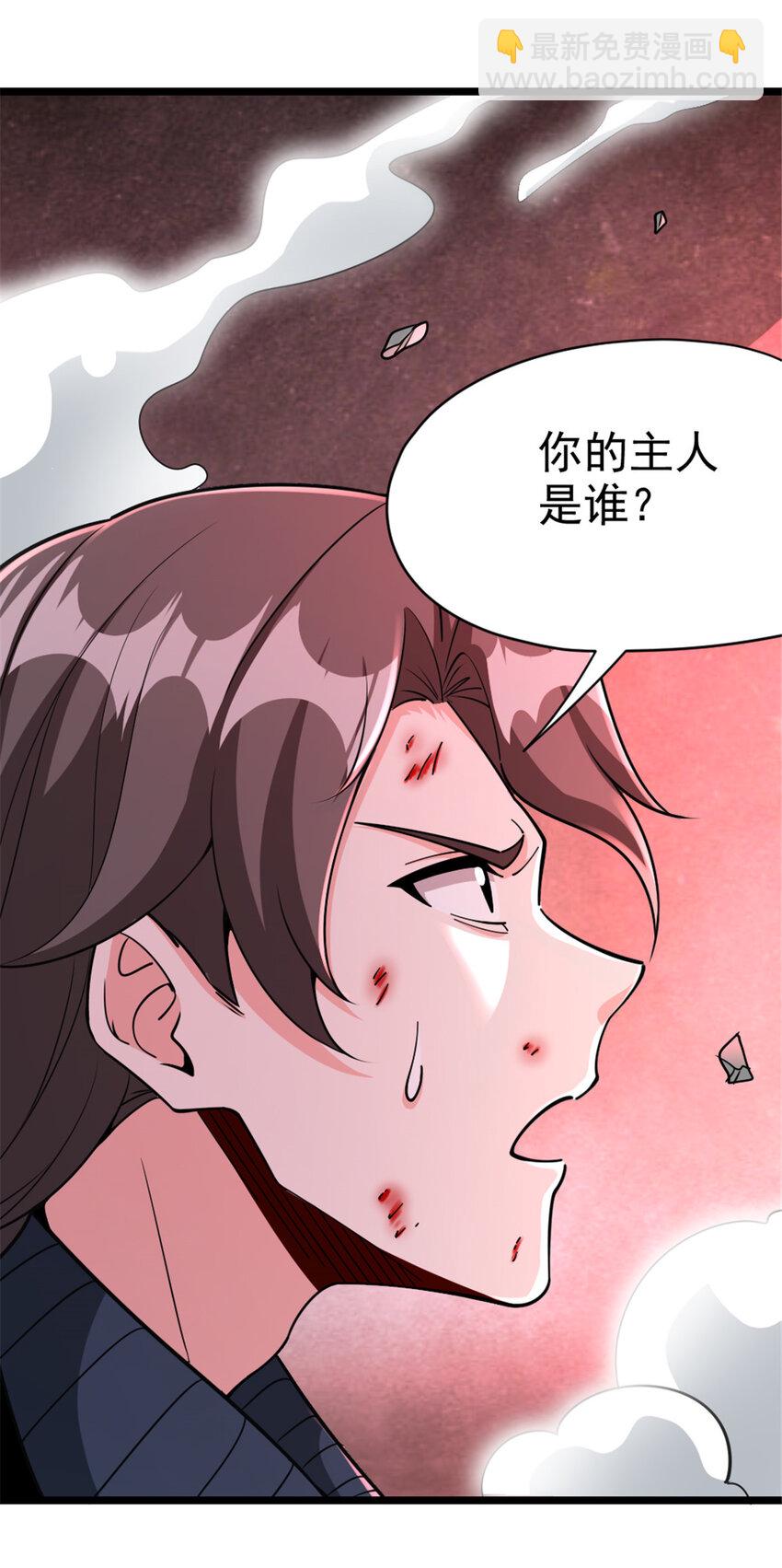 🍻放开那个女巫 464 这个世界的罪魁祸首 第2页