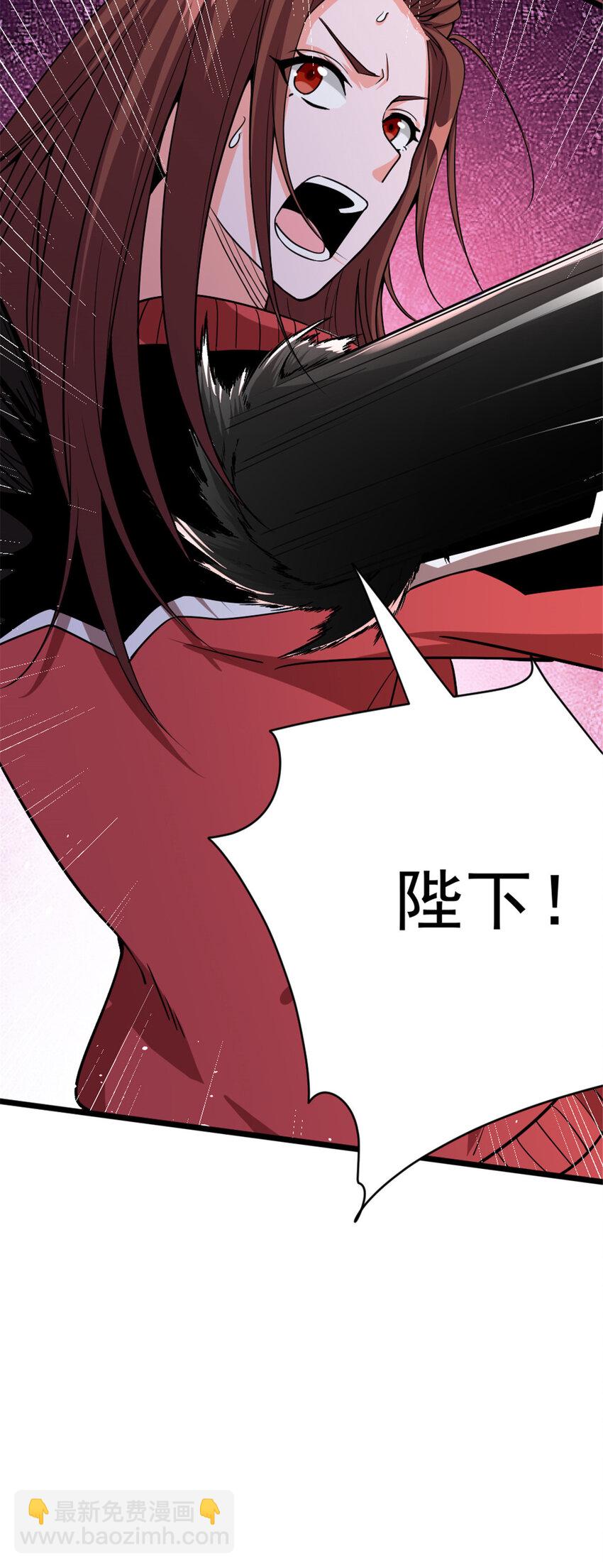 🍻放开那个女巫 464 这个世界的罪魁祸首 第20页