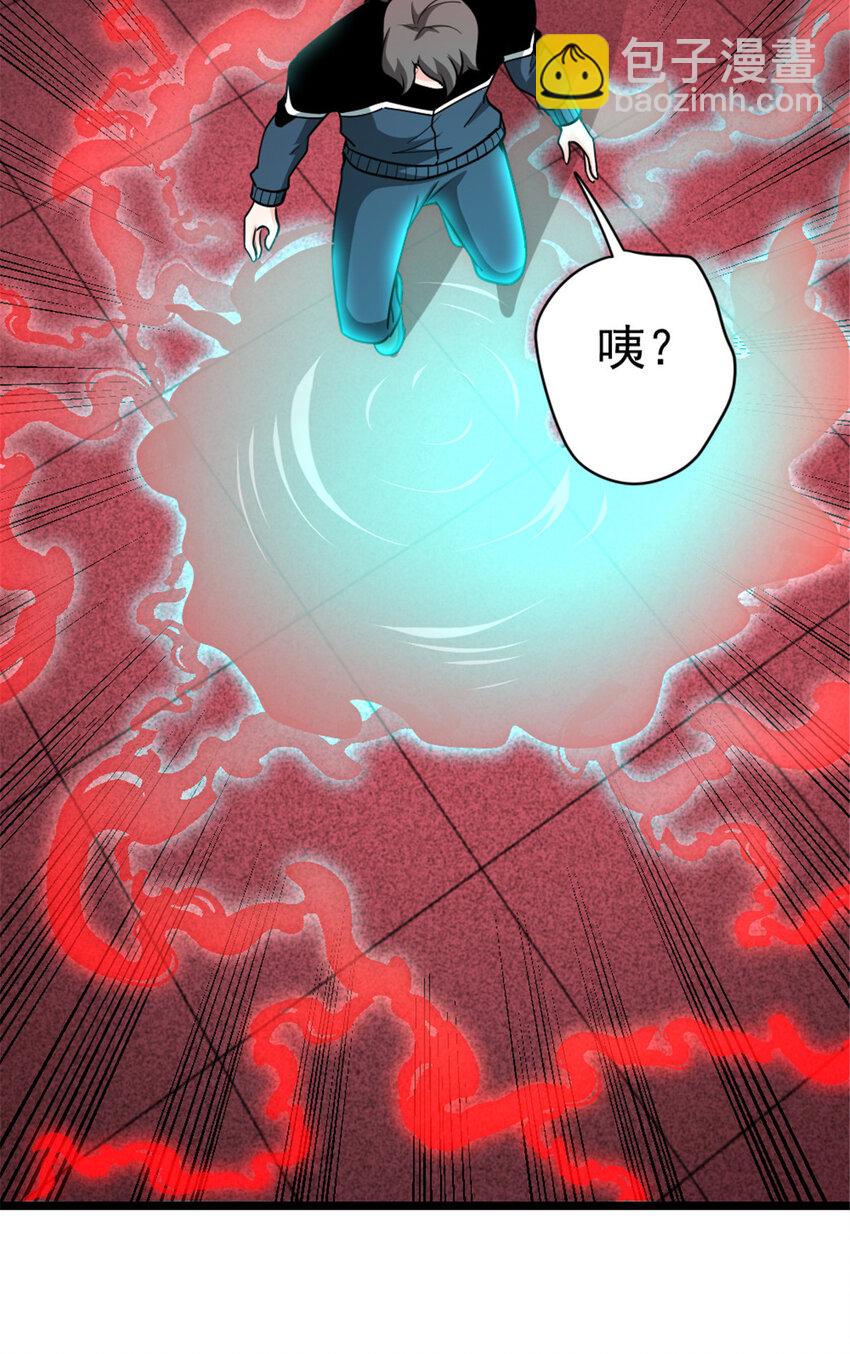 🍻放开那个女巫 464 这个世界的罪魁祸首 第25页