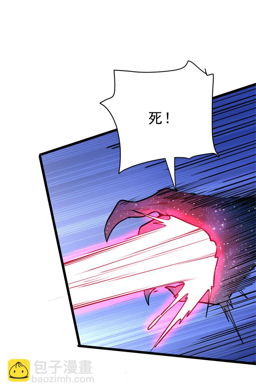 🍻放开那个女巫 464 这个世界的罪魁祸首 第28页