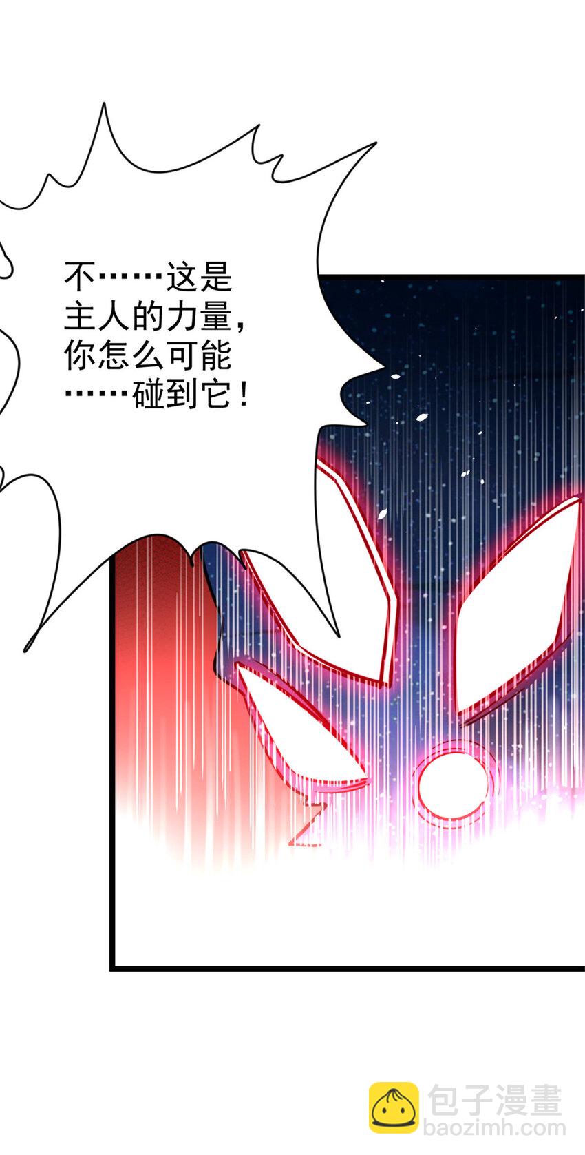 🍻放开那个女巫 464 这个世界的罪魁祸首 第35页
