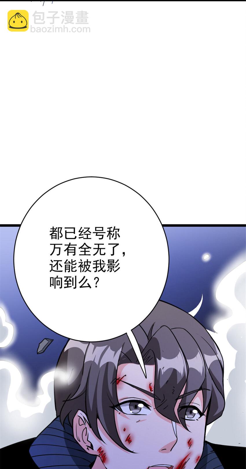 🍻放开那个女巫 464 这个世界的罪魁祸首 第39页