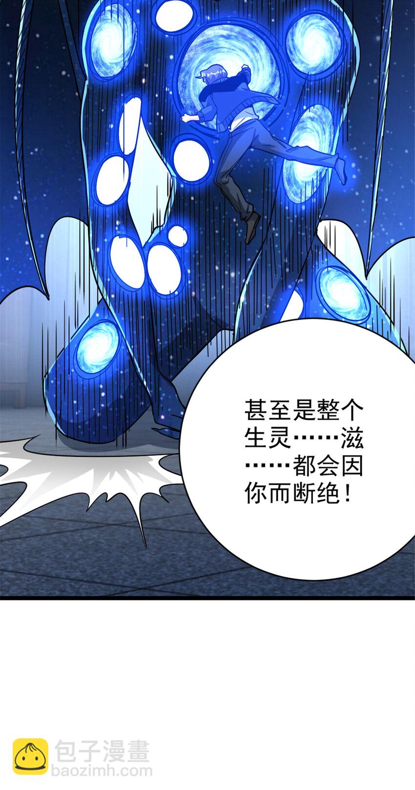 🍻放开那个女巫 464 这个世界的罪魁祸首 第41页