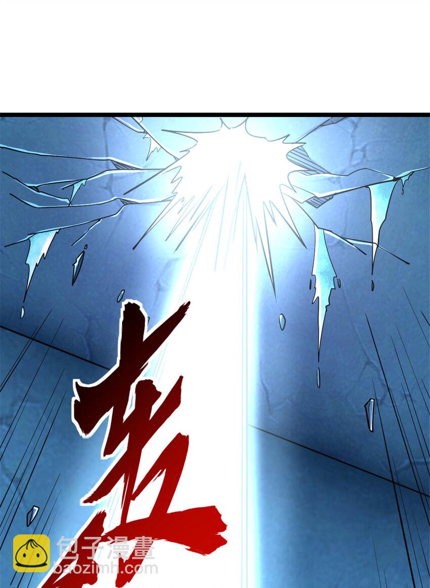 🍻放开那个女巫 464 这个世界的罪魁祸首 第45页