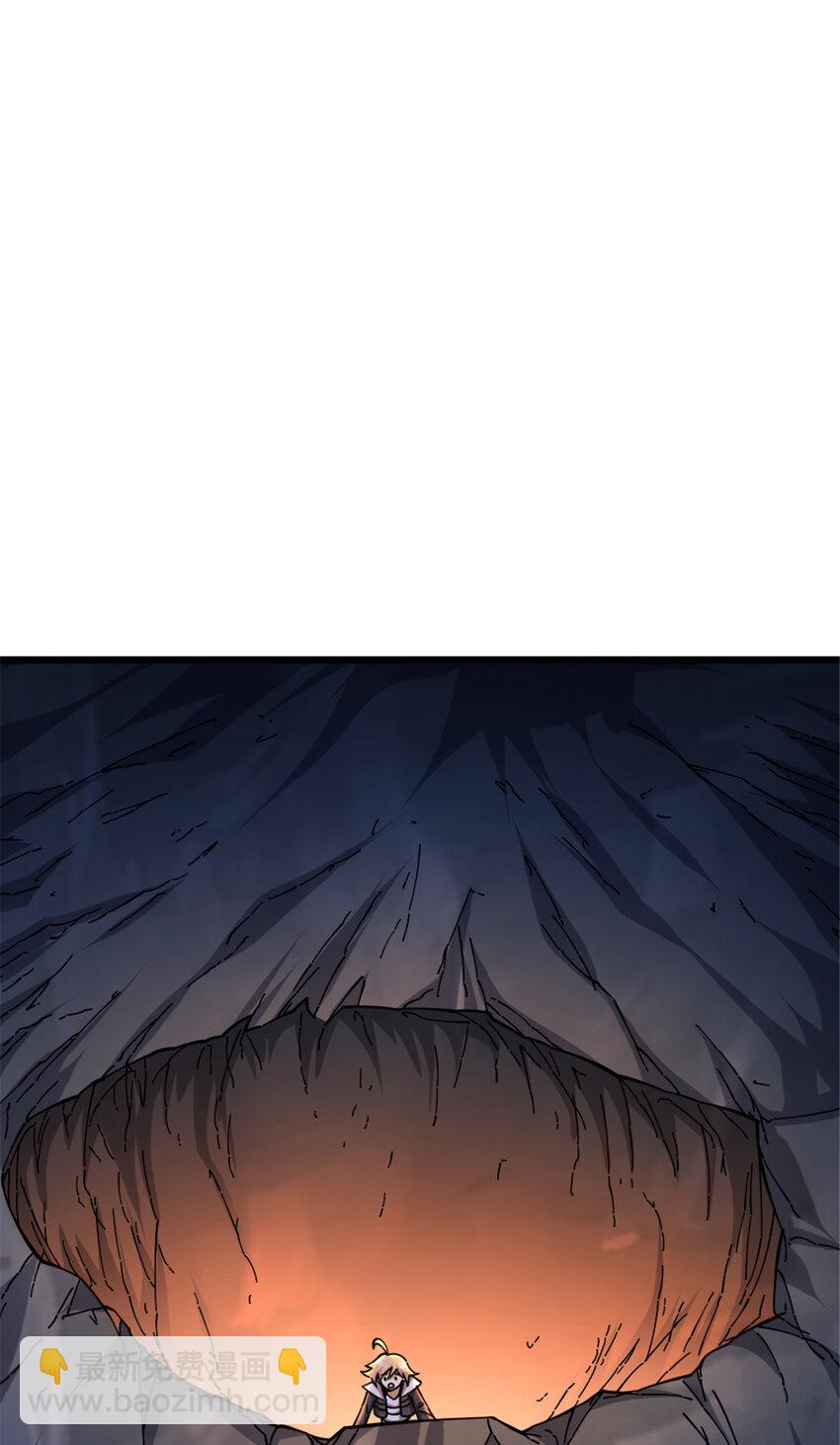 🍻放开那个女巫 466 寻找芙兰 第2页