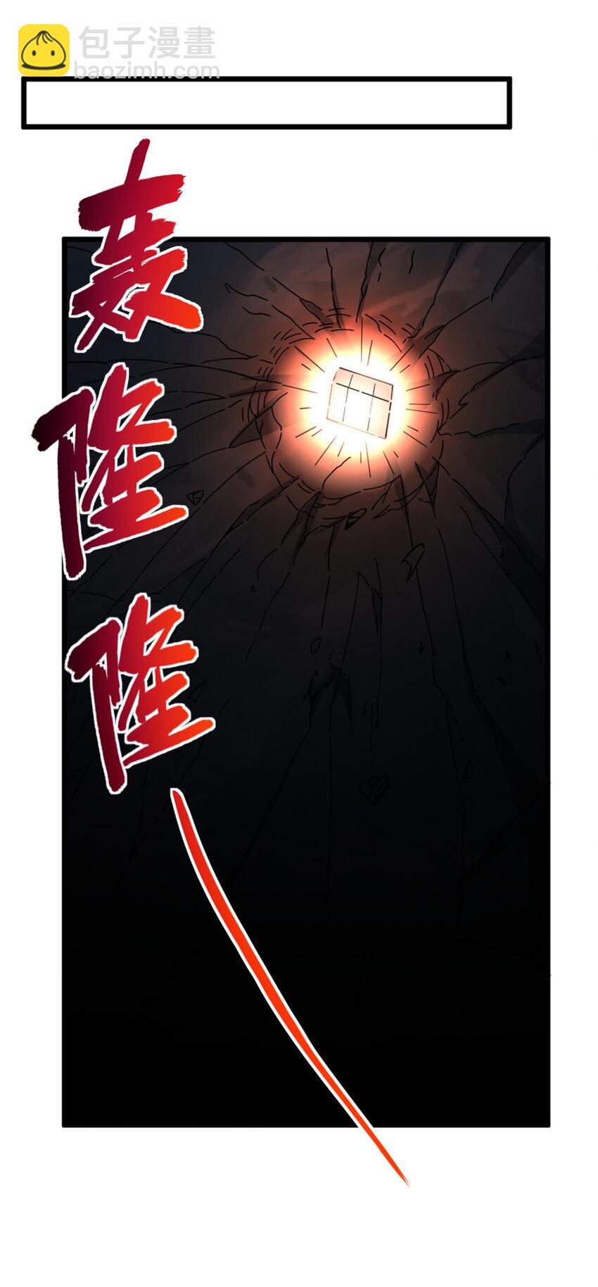 🍻放开那个女巫 466 寻找芙兰 第34页